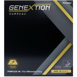 Nittaku NR8785 Table Tennis Soft Rubber Back Genektion Tension Soft Back Black (71) Thick