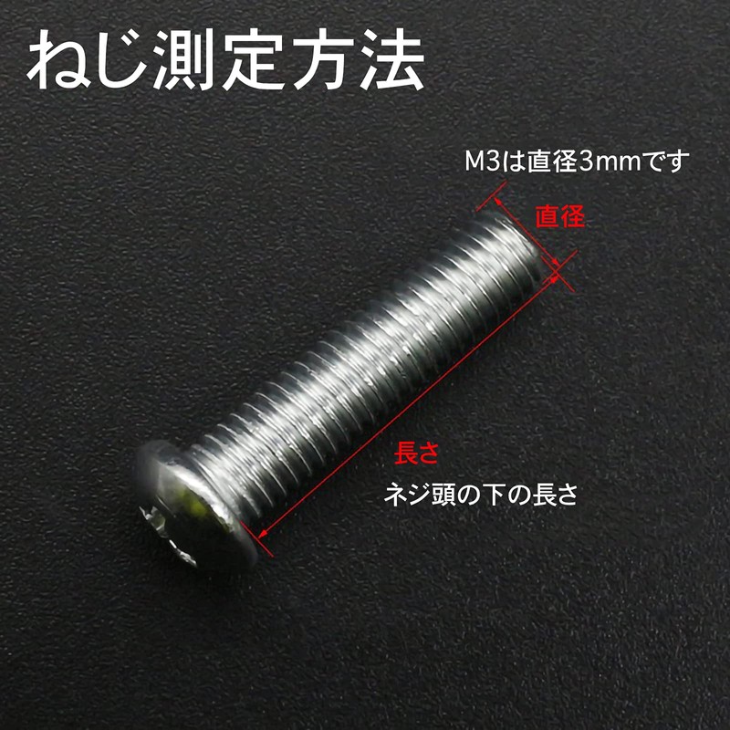 31.7 oz (900 g) Bolt Set, Machine Screws, Stainless Steel