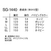 NAGAILEBEN SG-1440(S) Pink Patient Wear Yukata Mold