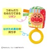 Babylabo Anpanman Soft Poron Chime