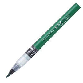 Kuretake XO50T-055S Brush Pen, Color Brush Pen, Watercolor Hair Brush, Completely Beautiful, Green