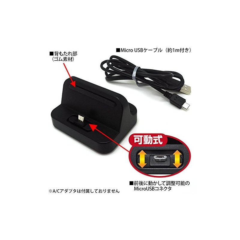 ASDEC UC-30 MicroUSB [Universal Charging Stand] for Mobile Router, Charging