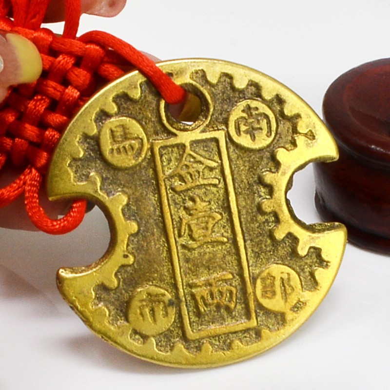 (isui) yishui guzu Feng Shui Wealth Lock Coin Amulet Charm