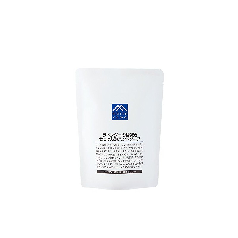 Lavender Kettle Soap, Foam Hand Soap Refill