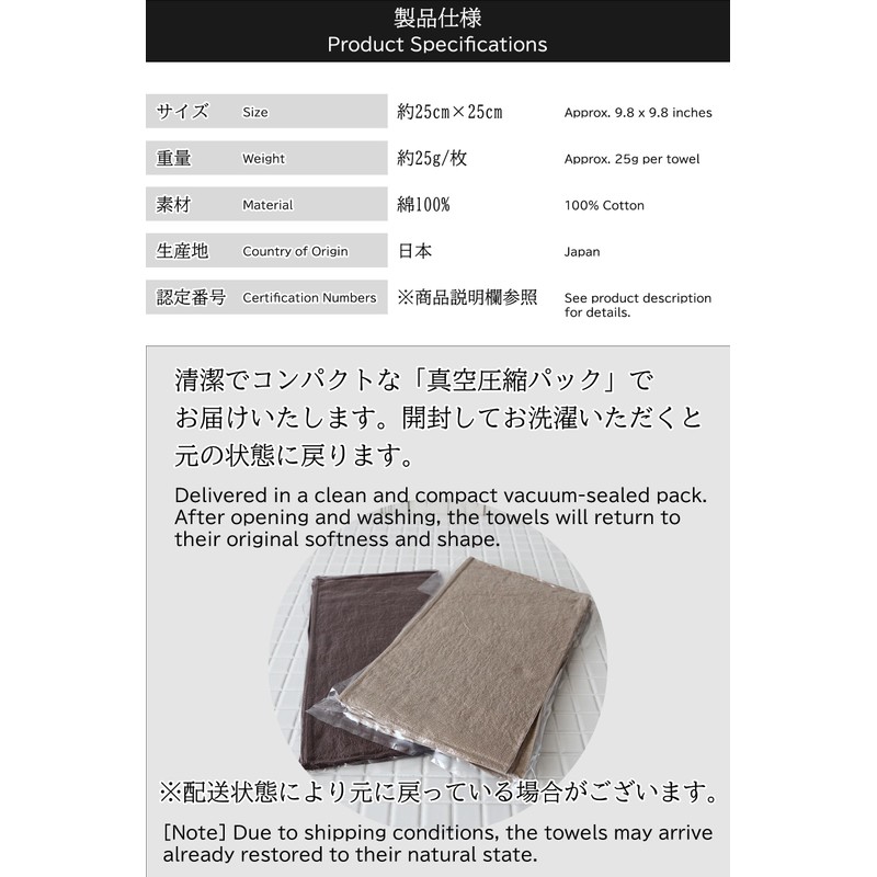 imaa Japanese Imabari Towel Set – 6 Pack 9.8"x9.8" Mini