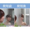 水アカ落とし 輝き110番