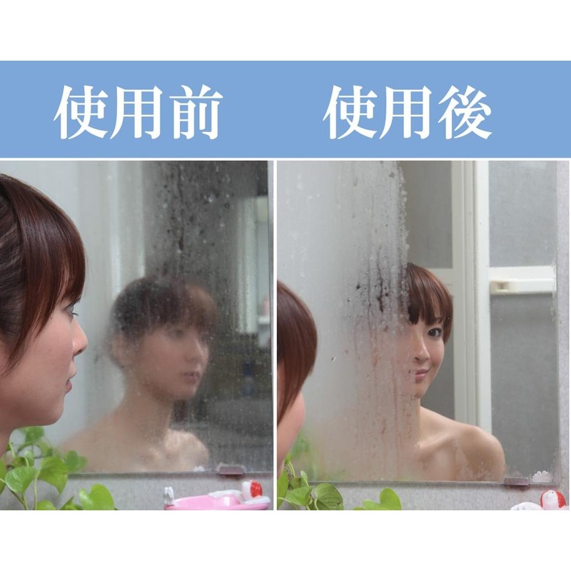 水アカ落とし 輝き110番