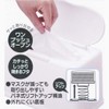 Skater Antibacterial Mask Stocker, Lift-Up Type, Natsume Book of Friends