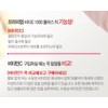 Chong Kun Dang Vitamin C 1000 Vitamin C 1000mg approximately