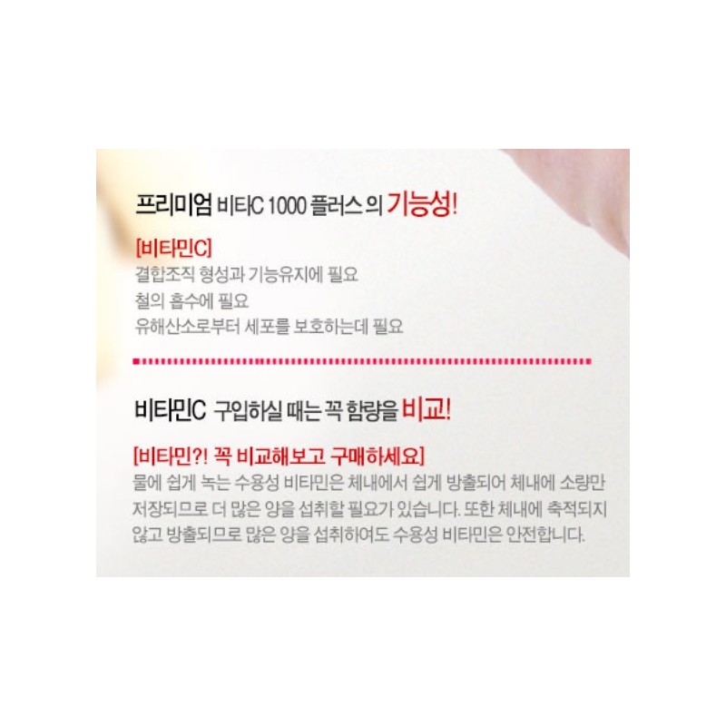 Chong Kun Dang Vitamin C 1000 Vitamin C 1000mg approximately