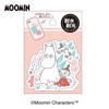 Kamio Japan Moomin Seal 218144 Hide and Seek Mini Deco