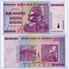 Zimbabwe 500 Million Dollars 2008 UNC, World inflation record, currency