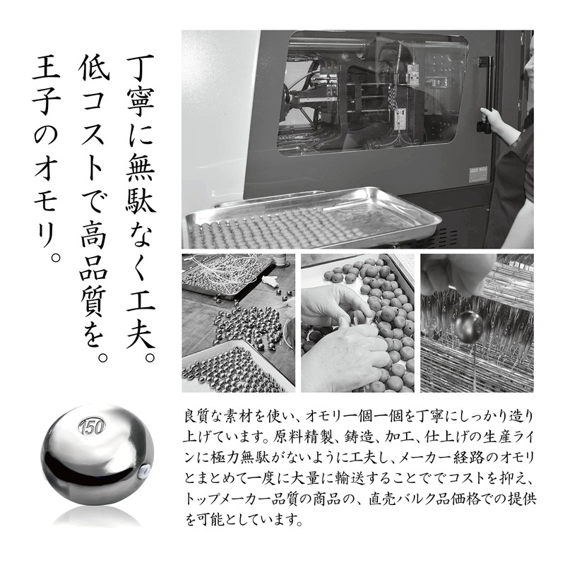 Oji Sinker Casting, Oji Tailaba Head, Tungsten, Protective Tube, Tailaba
