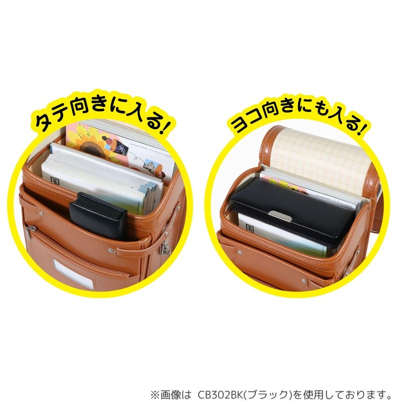 Kutsuwa CB302BK Pencil Case, Synthetic Leather, 1 Door, Black