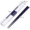 Iwasaki Industry H-591 NV Chopsticks Set, Very Strong, Case Included,