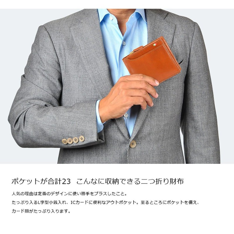 [ミラグロ] 財布 タンポナートレザーシリーズ ネイビー