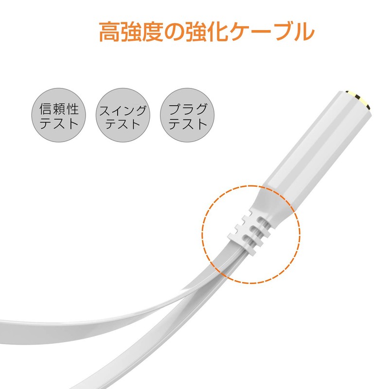 Audio Distribution Cable, BEADY Stereo Mini Plug Jack Converter Cable