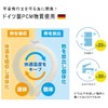 PCM COOLER Round Type 21℃ Blue M