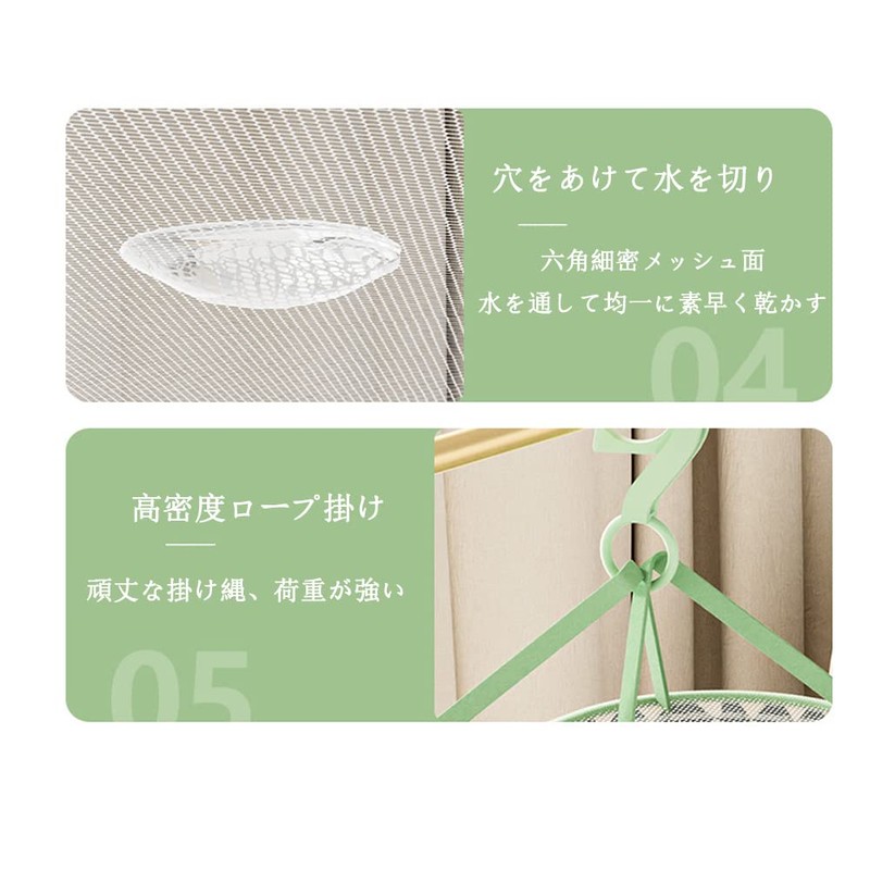 Dorasu Clothes Drying Net, 11.8 x 15.7 x 7.9 inches