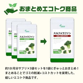 Ripsa Sulforaphane, Approximately 3-Month Supply x 2 Bags C-3100-2 (180 Capsules x 2 Bags) Supplement, Large Capacity, Eco Pack, Domestically Manufactured
