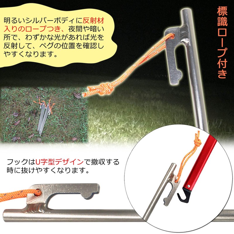 Titanium Pegs, 7.9 inches (20 cm), Titanium Alloy, Tarp Pegs,