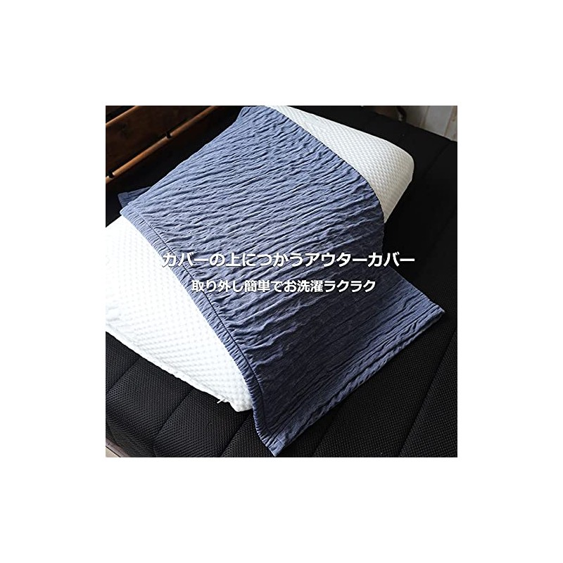Cool & Dry Pillow Cover, Outer Cover, Cool Touch Sensation,
