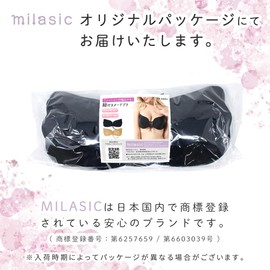 Miracic TN-NBRA Women's Bra with Drawstring, Set of 2, Black, A-Cup