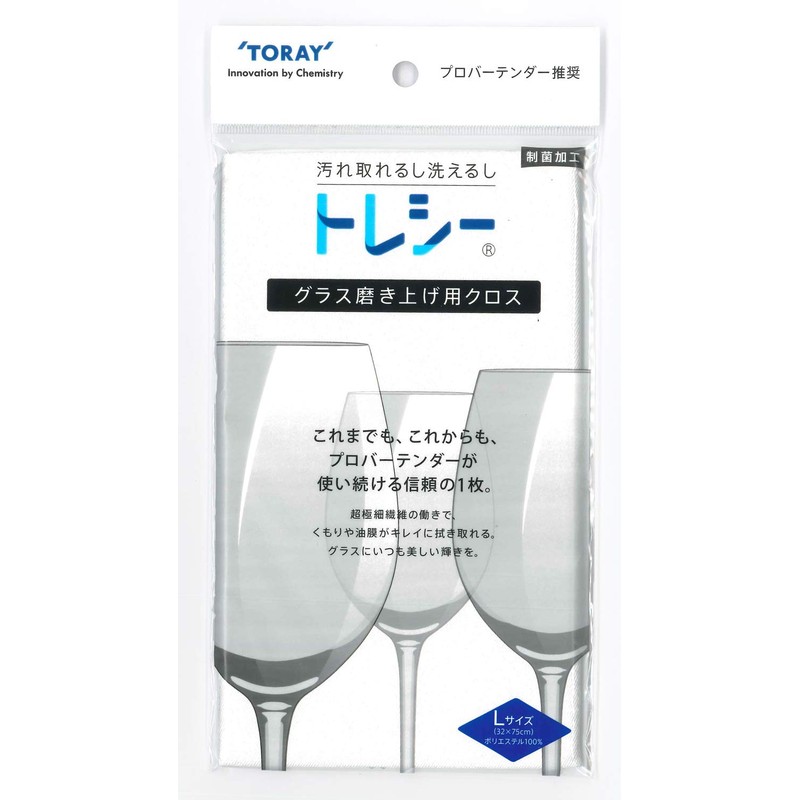 東レ(TORAY) グラス・食器用クロス トレシー ミクロで磨く「玄人はだし」 Lサイズ 5000 320×750mm ホワイト