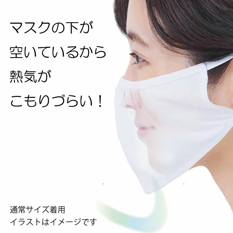Sunayama 9731SY-L Cool Breeze Mask, UV Protection, UPF 50+, Sweat