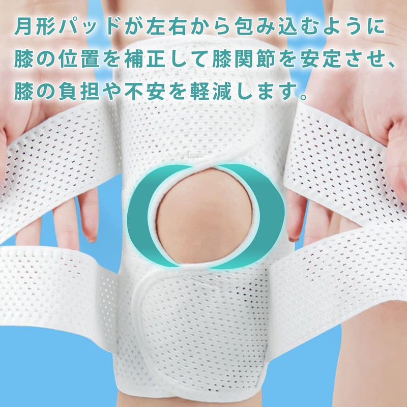 [DALO] 膝 サポーター 靭帯 膝安定 加圧バンド 調整可能 伸縮性 通気性 スポーツ