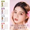 Double Layer Tape (960 Sheets in 4 Types) Eyepuchi Tape,