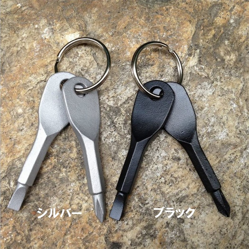 HappyHome Screwdriver Keychains, Phillips and Negative 2-Pack Portable Keychain with