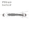 YO-ZURI(ヨーヅリ) ルアー トローリング 3D スクアート F 190mm CPRB 自重:42g R1166-CPRB-レッドブラウン