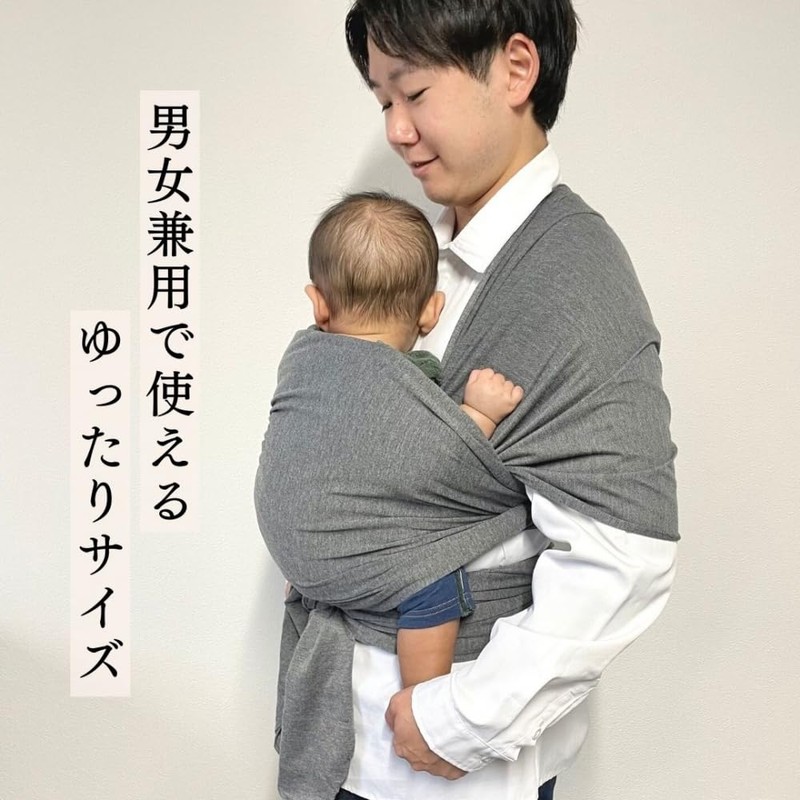 Infant Baby Wrap Sling [Baby Gift ] (Dark Gray)