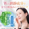 ESIENCE NanoShield Milk, Calming Treatment Emulsion, Azelenic Acid, High Concentration