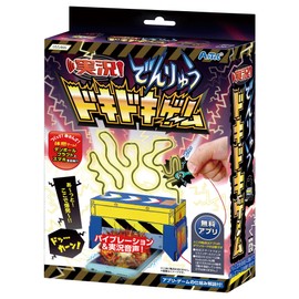 Artec 55466 5466 Experiment Kit, Science Crafts, Free Research, Crafts, Games, Exciting, Explosion, Showdown, Maze, STEAM Recording, Thrill, Indoor Play