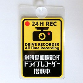 Continuous Recording Function, Built-in Dash Camera, 24 Hour Sign, Suction Cup Inside Sticker, Anti-theft Plate Sticker