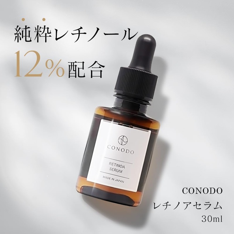 Retinol Serum Retinol Cream Set Product (12% Pure Retinol Essence)