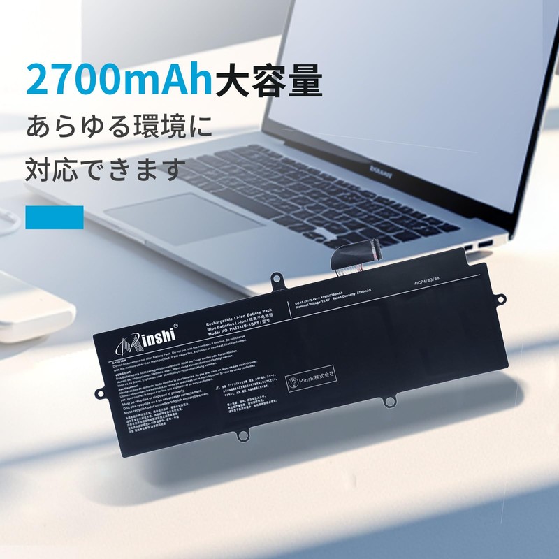 [GlobalSmart] Toshiba PA5331U-1BRS dynabook G83 G83/M G83/DP G83/FP G83/DN GZ83/ML