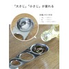 CBJAPAN Pasta Measure Measuring Spoon, Stainless Steel, Atomico Silver