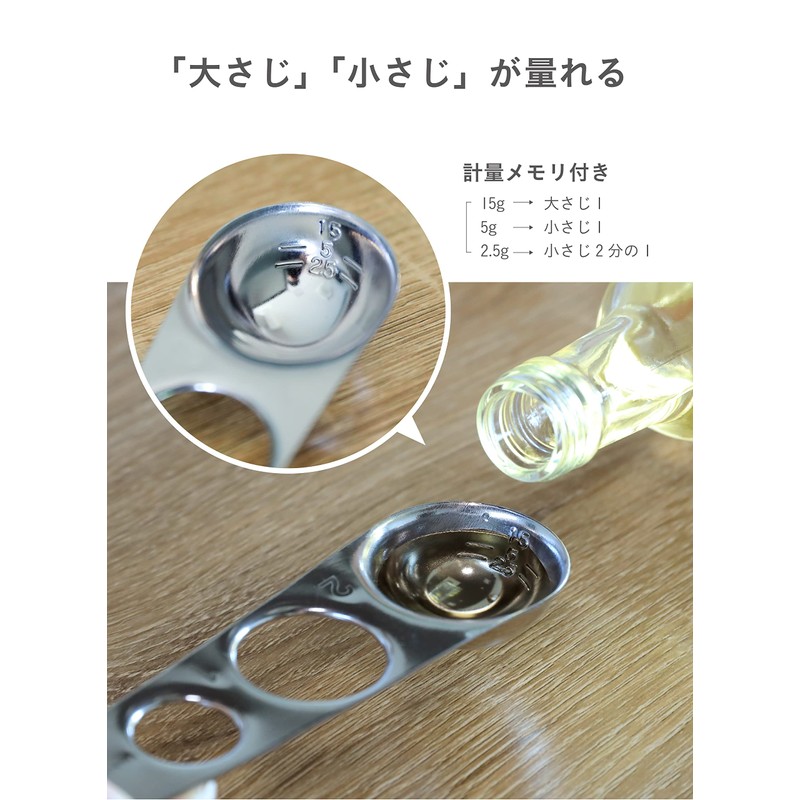 CBJAPAN Pasta Measure Measuring Spoon, Stainless Steel, Atomico Silver