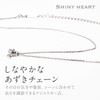 SNINY HEART Necklace, Women's Star, Moon Motif (Silver), Cubic Zirconia,