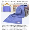 Slim Bath Towel, Imabari Towel, Certified, Set of 3, Thin,