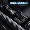 VLOOKEE Toyota Prius 60 Series Shift Panel Cover, Interior Panel,