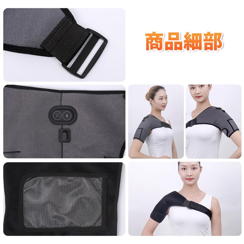 MACOLAUDER Electric Shoulder Pad with 3 Temperature Steps, Fits Left