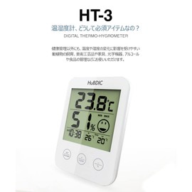 HuBDIC (Het/Lowest Temperature and Humidity Record), Simple Thermo-Hygrometer, Digital Thermometer, Hygrometer, High Precision, Home Thermometer, Hygrometer, Room Thermometer, Magnet, Small, Tabletop,