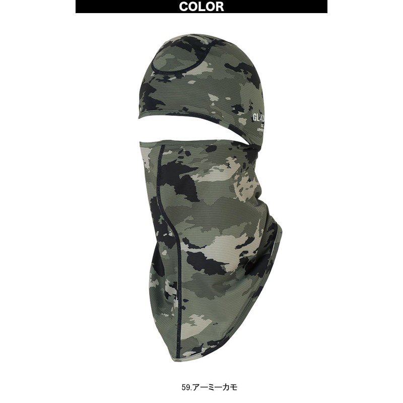 Musashino Uniform GLADIATOR G-234 G-234 Odor Clear Deodorizing Balaclava Work