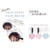 Klux Sanrio Characters 3-Way Point Hair Brush, Scented 123408 Bangs,