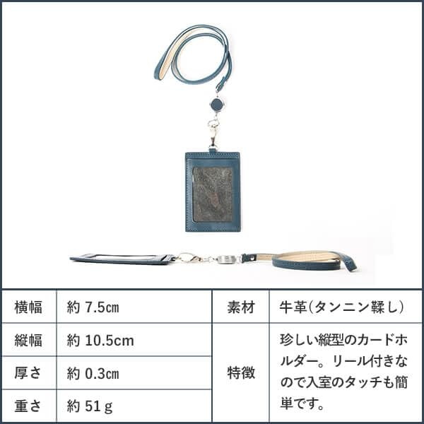 Boosters Vertical ID Badge Holder with Reel ID Card Case,