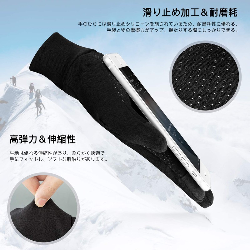 Unigear Running Gloves, Sports Gloves, Thermal Gloves, Outdoor, Touch Panel
